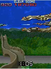 Arcade Archives: Super Dimension Fortress Macross II