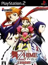 Mai-Otome: Otome Butou Shi