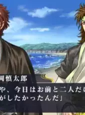 Ishin Renka: Ryouma Gaiden