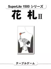 SuperLite 1500 Series Hanafuda II