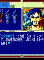 Xak: The Art of Visual Stage