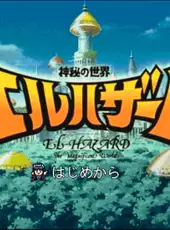 Shinpi no Sekai El-Hazard