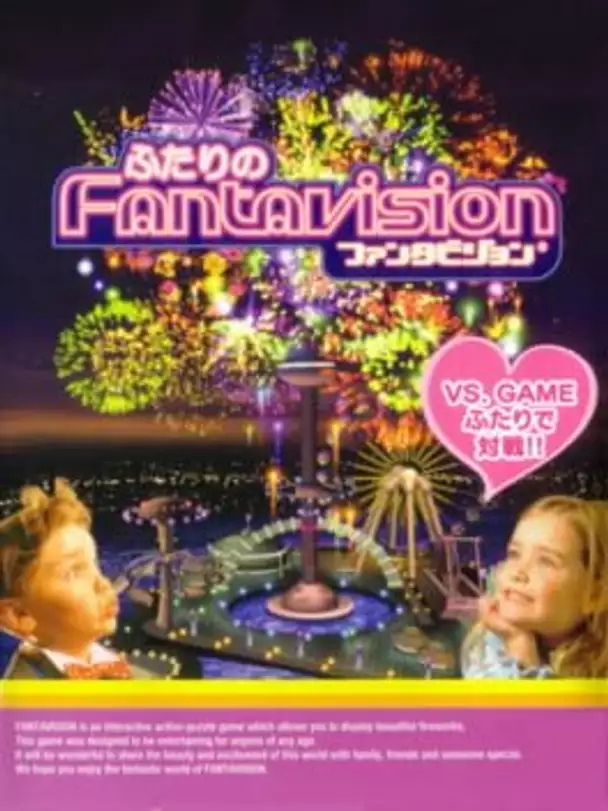 Futari no Fantavision