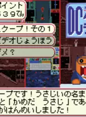 Domo-kun no Fushigi Terebi