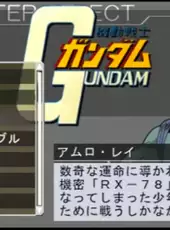 Mobile Suit Gundam: Shin Gihren No Yabou