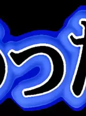 Gakkou de Atta Kowai Hanashi