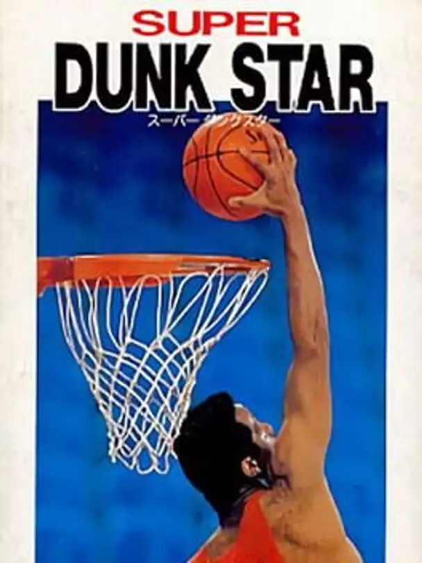 Super Dunk Star