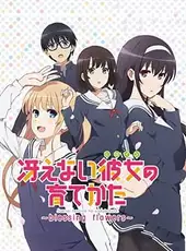 Saenai Heroine no Sodatekata: Blessing Flowers