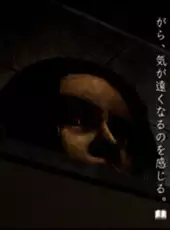 Kyoufu Shinbun Heisei-ban: Kaiki! Shinrei File
