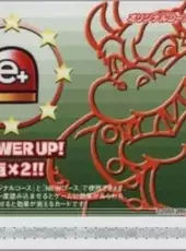 Super Mario Advance 4: Card e+ - Teki Power Up! Tokuten x2!!