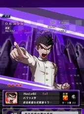 Danganronpa: Unlimited Battle