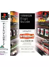 Yamasa Digi Guide: New Pulsar R