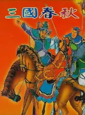 Sanguo Chunqiu: Sichuan Sheng