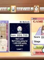 MaBoShi: The Three Shape Arcade