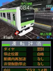 Densha de GO! Tokubetsu-hen: Fukkatsu Shouwa no Yamanotesen