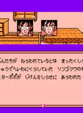 Dragon Ball Z Gaiden: Saiya-jin Zetsumetsu Keikaku