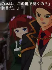 Umineko no Naku Koro ni Chiru: Episode 8 - Twilight of the Golden Witch