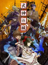 Castle of Shikigami