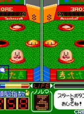 Magical Error wo Sagase