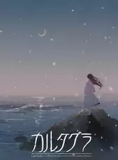 Cartagra: First Press Limited Edition