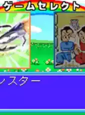 Twin Series Vol. 3: Konchuu Monster - Ouja Ketteisen + Super Chinese Labyrinth