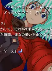 Ano, Subarashii wo Mou Ichido