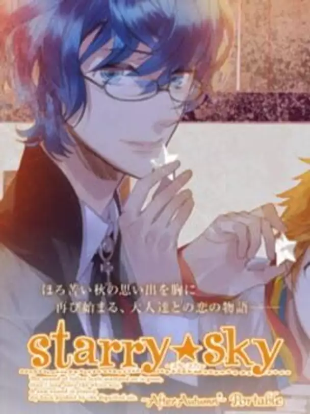 Starry Sky: After Autumn Portable
