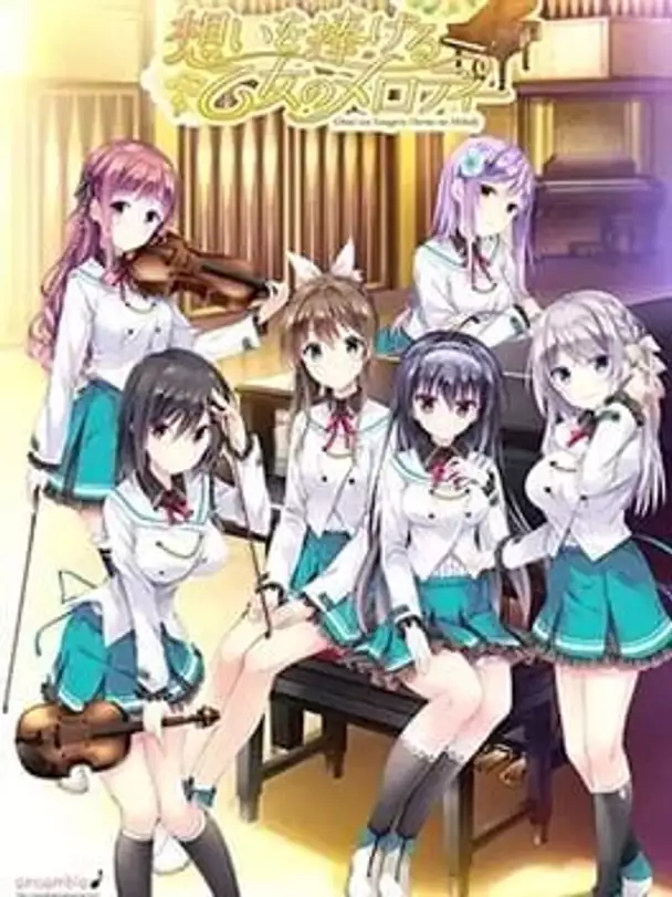 Omoi o Sasageru Otome no Melody