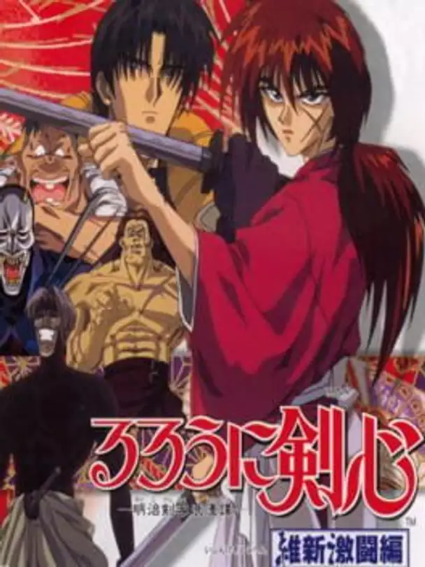 Rurouni Kenshin: Meiji Kenkaku Roman-tan - Ishin Gekitou-hen