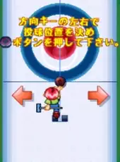 SuperLite 1500 Series: The Curling