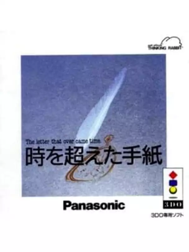 The Letter That Came Over Time