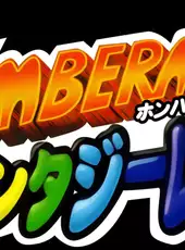 Bomberman Fantasy Race