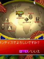 Hi-Hou-Ou: Mou Omae to wa Kuchi Kikan!!