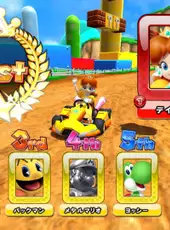 Mario Kart Arcade GP DX