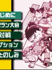 Gekisou TomaRunner