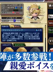 Chain Chronicle