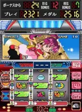 Jissen Pachi-Slot Hisshouhou! DS: Aladdin II Evolution