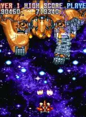 Gekioh: Shooting King