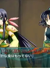 Sangoku Hime: Sangoku Ransei - Haruten no Saihai