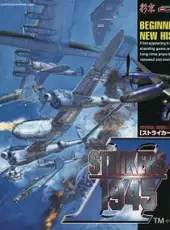 Strikers 1945 II