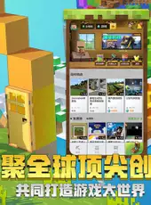 Minecraft: China Edition