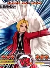 Fullmetal Alchemist: Dream Carnival