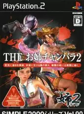 Simple Series 2000 Vol. 90: The Oneechanbara 2