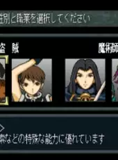 Solid Link: Tower Side