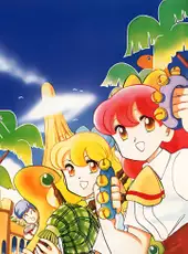 Yumimi Mix