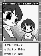 Rainbow Islands: Putty's Party