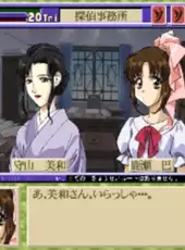 Zoku Mikagura Shoujo Tanteidan: Kanketsuhen