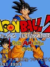 Dragon Ball Z: Idainaru Son Goku Densetsu