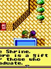 Megami Tensei Gaiden: Last Bible