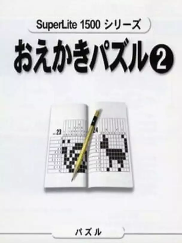 SuperLite 1500 Series: Oekaki Puzzle 2